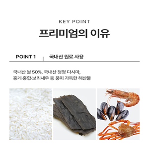 바다본,다시마홍합쌀국수